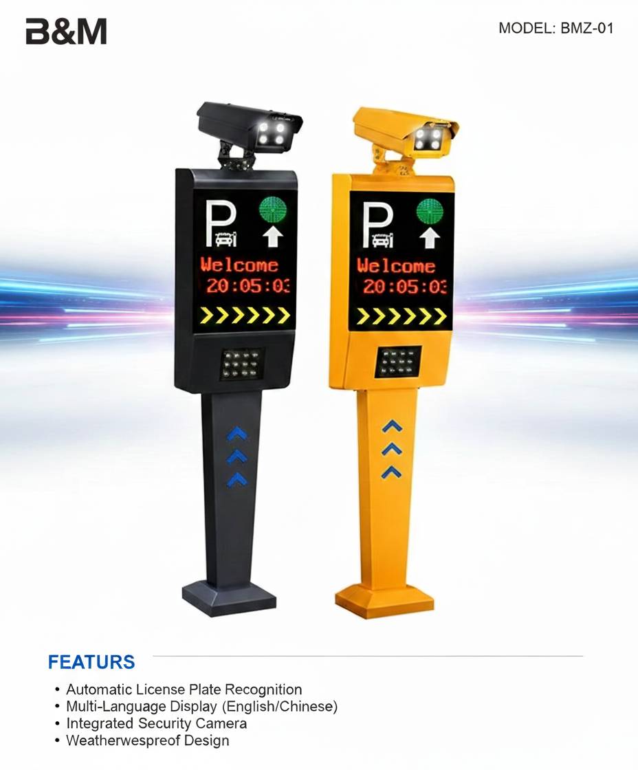 เครื่องอ่านป้ายทะเบียนรถ B&M