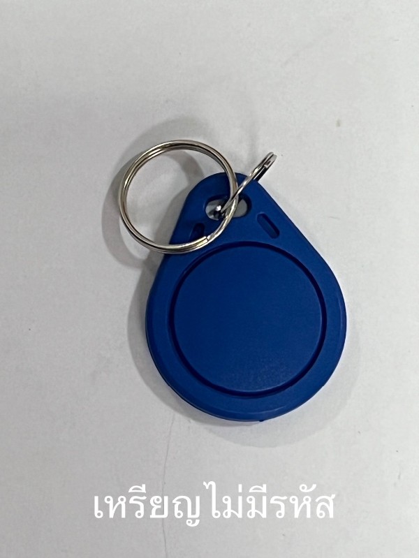 เหรียญแบบไม่มีรหัส