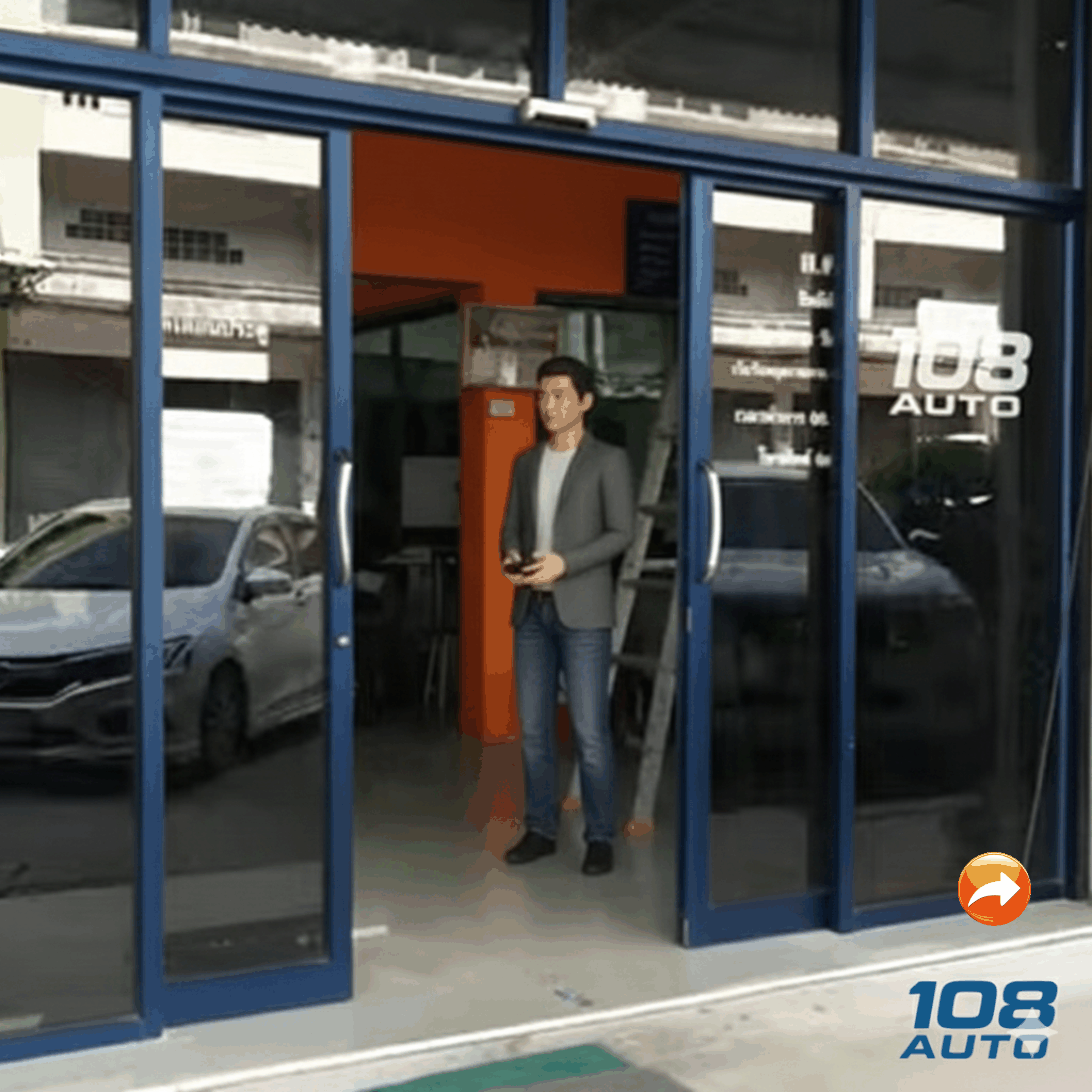 ขายได้แล้ว