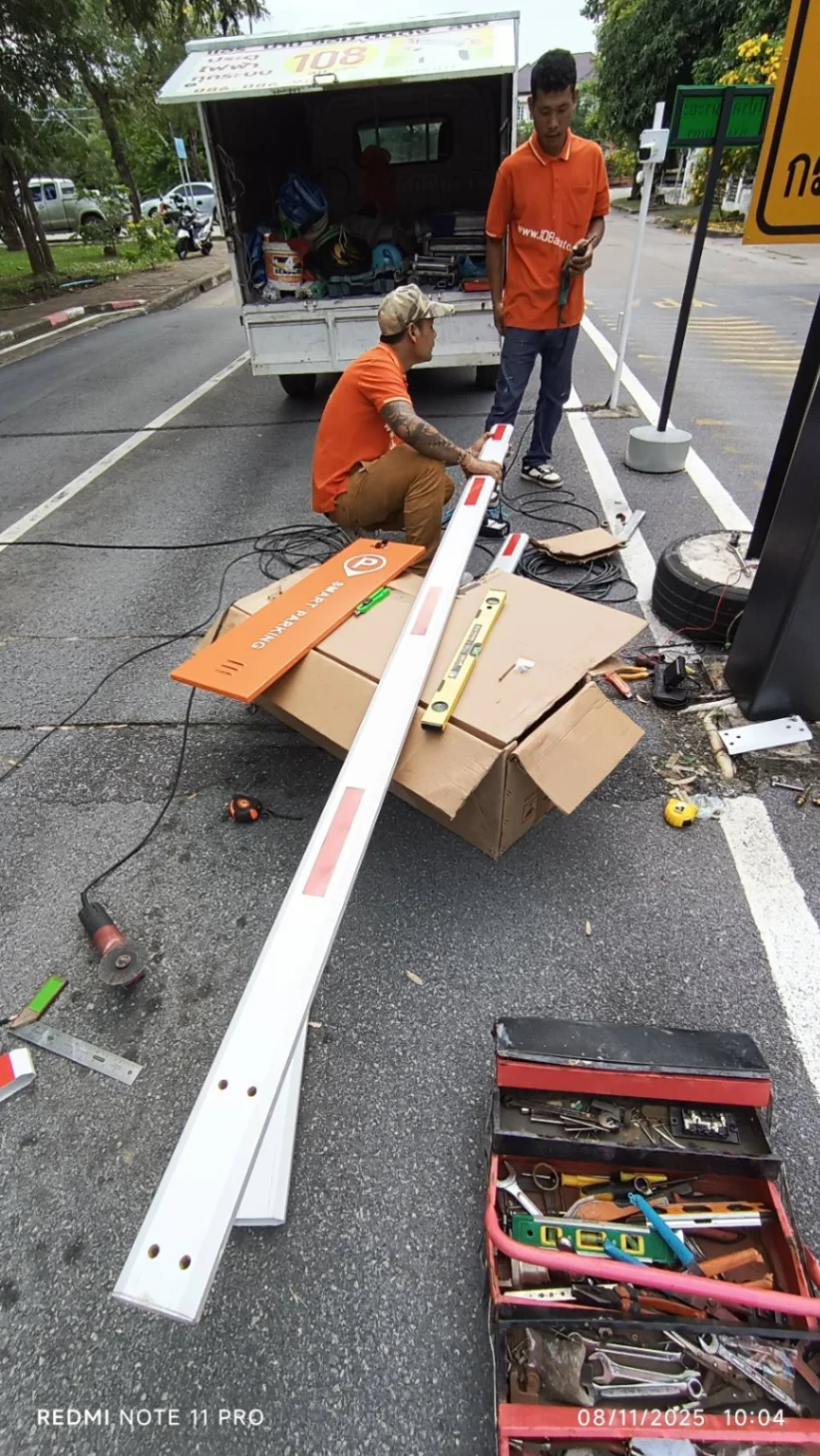 ไม้กั้นรถยนต์ ชัยพฤษ บางแวก