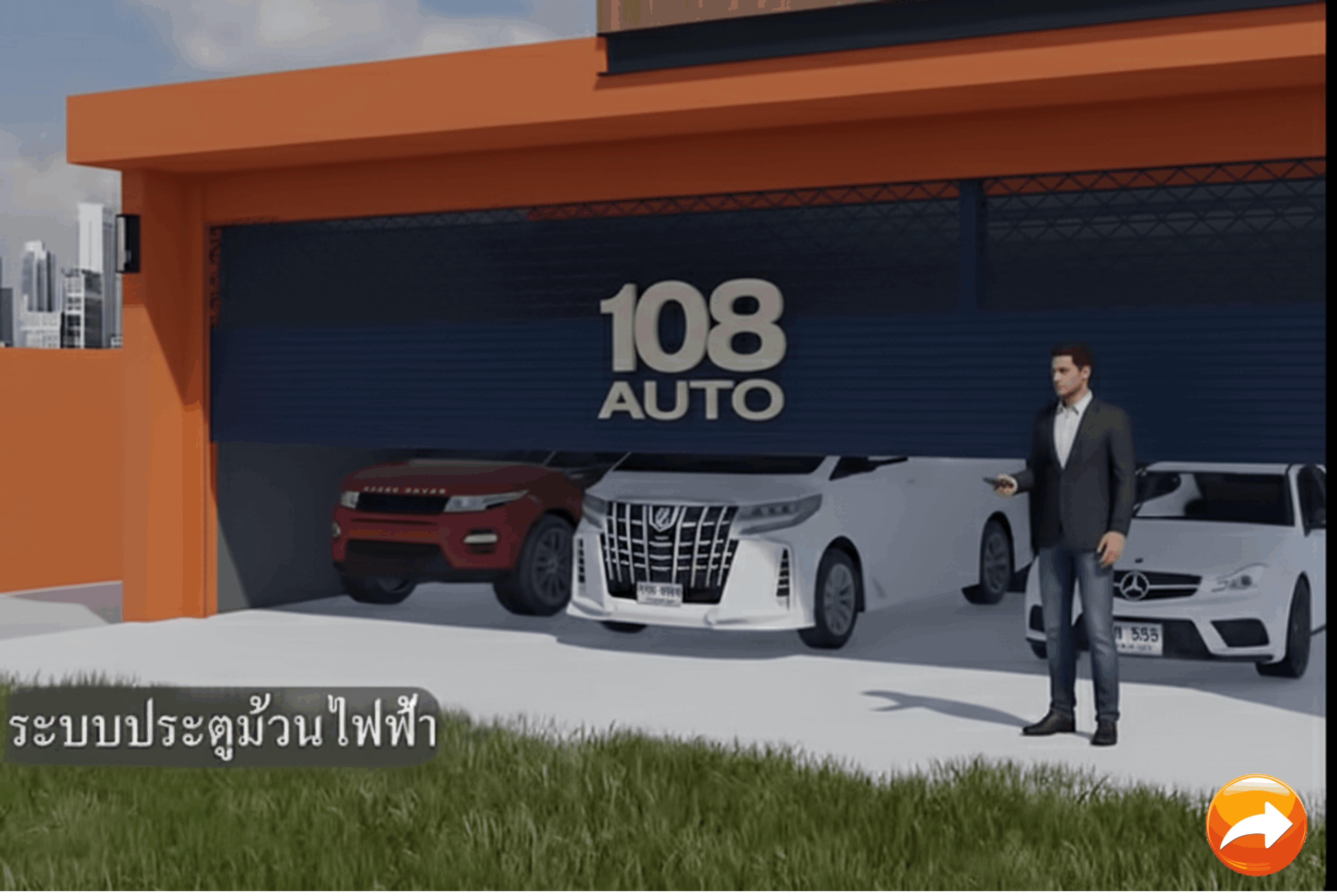 ประตูม้วน